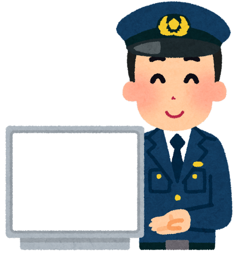 電車内で痴漢にあった。私（女）「俺男なんすけど、いいっすか？」