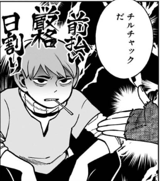 【ダンジョン飯】こいつで50レスくらい目指したい