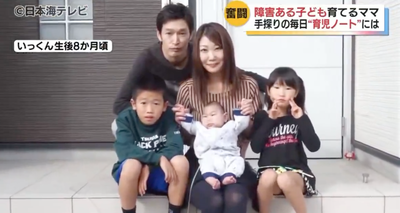 【動画】重度脳性まひの子どもの子育て、本当に大変そうだと話題に…