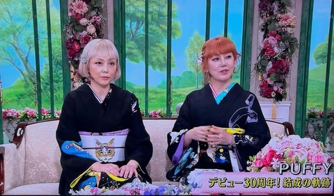 【画像】PUFFY、二人とも50代www