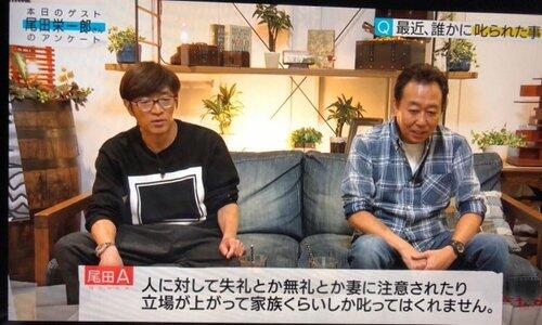 【悲報】ワンピース原作者・尾田栄一郎51歳「失礼な物言いをしても立場が上がって家族しか注意してくれない」