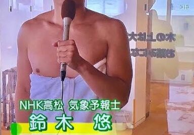 【画像】気象予報士さん、温泉リポートで乳首が見えてしまうwww
