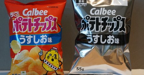 【悲報】カルビーさん、突然ナフサを見つける