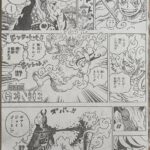【ONE PIECE】ルフィ、敗北www