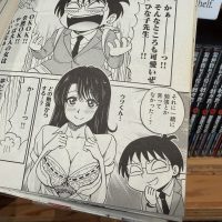 【画像】女さん「イヤアアァ！息子の為に、科学マンガを手に取ったらポルノ満載だったの。中を見ないと分からないっておかしいでしょ！」