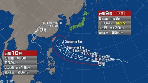【悲報】台風9号さん910hpとかいうやべえ強さの模様
