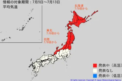 【速報】気象庁さん「10年に一度の著しい高温が来るぞ」ガチでヤバすぎるwww