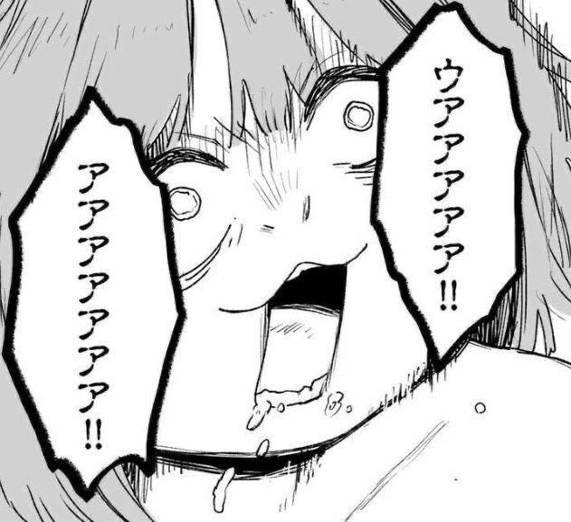みい山作者「デブはクズ」