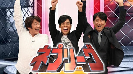 【悲報】ネプリーグの名倉潤、とんでもない難読漢字を出されてフリーズするｗｗｗ