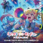 あられちゃん声優に深夜に警察が訪ねてくる…怪しいので夜明けに警察署に電話したら昨夜の警官本人が出る…夢見たわけじゃなかった