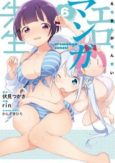 最近のエロ漫画、竿役がイケメンだけになってしまう