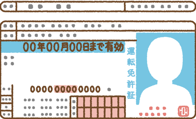 【悲報】これ見て『進入禁止』に気づかない奴は免許返納しろwww