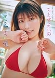 女子体操Hすぎwww