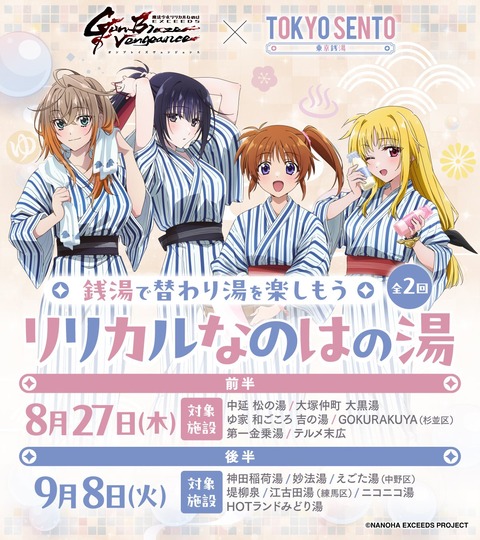 【速報】オタク、とうとう入浴を余儀なくされるwww
