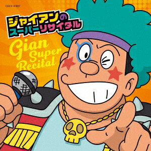 【悲報】任天声優さん、ピザを丸ごと食べる写真を投稿→人種差別だと叩かれしまう…