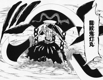 【BLEACH】悲しき卍解