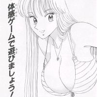 【画像】初期の『こち亀』の麗子www