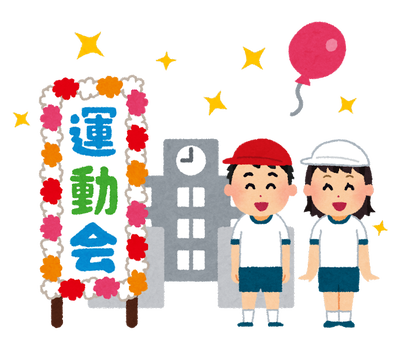 【離婚】去年体育の日、父が危篤状態だったので実家に帰る予定だったのに運動会で来てた義両親がうち食事すると言い出し喧嘩になった事がきっかけだった