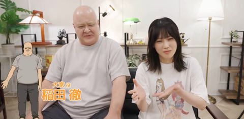 【画像】ヤニネコの大家の声優が本人過ぎるwww