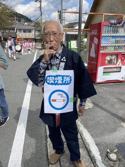 【画像】老害「喫煙所ないから自分で作ったわ」www