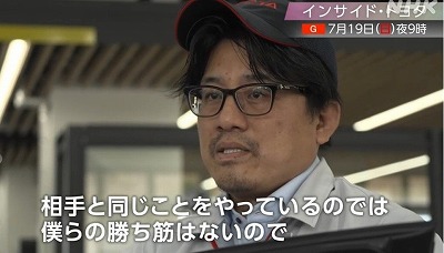 【悲報】トヨタ技術者「このままだと中国に負けるけど、どうする？」 …