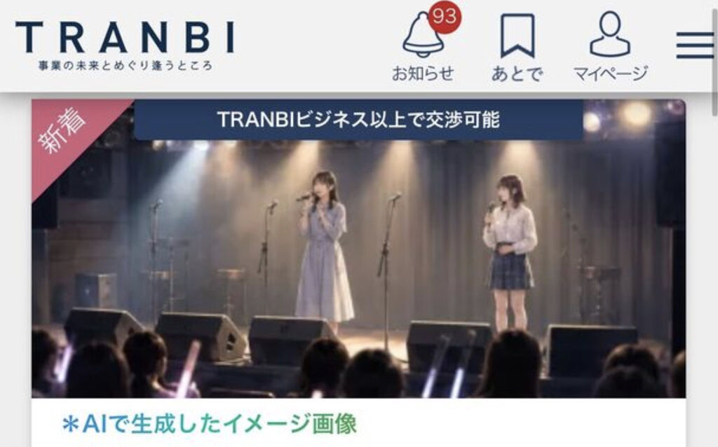 【朗報】基盤あり人気アイドルグループさん、800万円で売り出される・・・