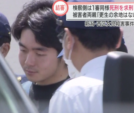 【胸糞注意・閲覧注意】新潟7歳女児を轢いてレ●プして56してレ●プしてレ●プしてお湯かけてレ●プして線路で電車に轢かせた事件