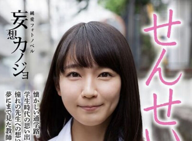 【画像あり】吉岡里帆にガチで激似のセクシー女優見つかる