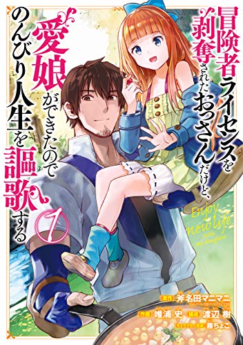褐色肌の男の娘「お兄さん、この村は初めて？」冒険者「ほぼ裸のかわいい子がなんか言うとる」