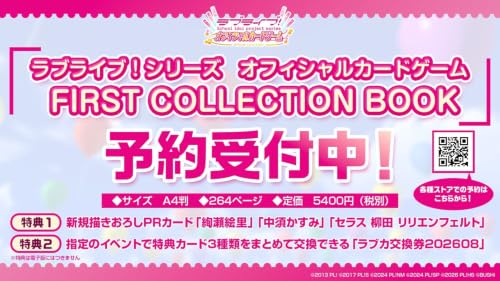 海未「すみません、遅れました」ｽﾄﾝ　　ﾌﾞｩｰ