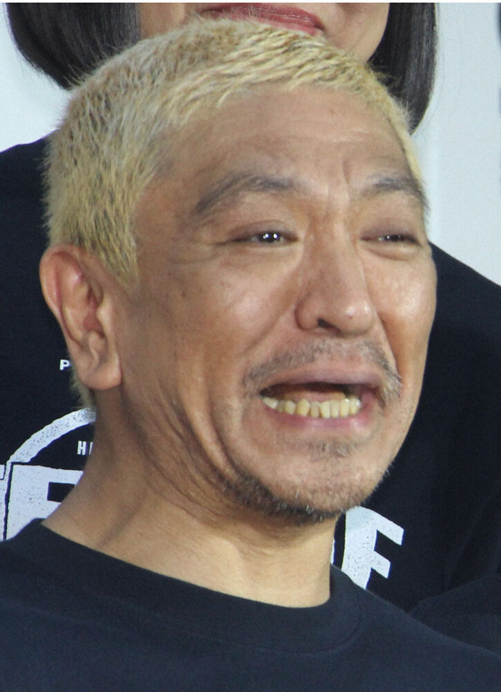 【芸能】松本人志（62）がんを告白