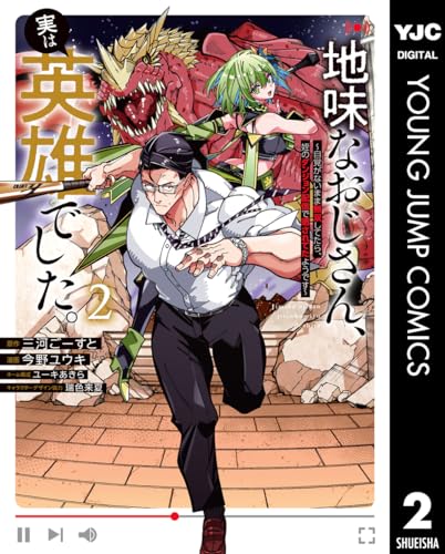 【悲報】おじさん(ハゲ)、試着中に自撮り女に侵入され恐怖のあまり怯えてしまうwww