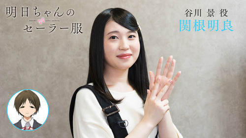 声優の関根明良さん何者なんや？