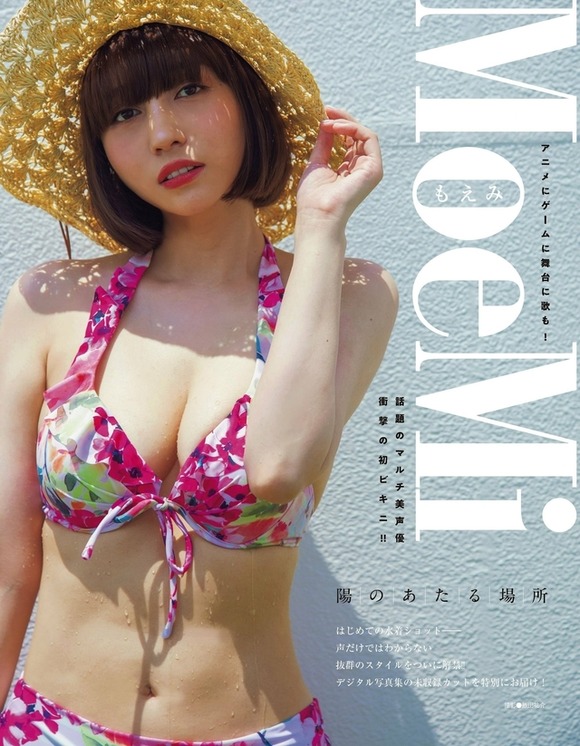 【画像】水着グラビアを披露したあのダイナマイトバディの30代女性声優さん、命の危機だった…