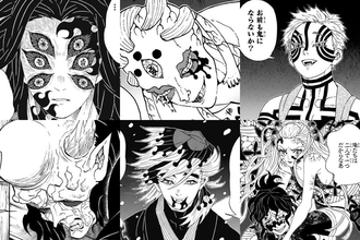 【鬼滅の刃】上弦とかいうクソゲー集団