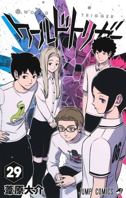ワールドトリガーとかいうもう何やってるか分からない漫画