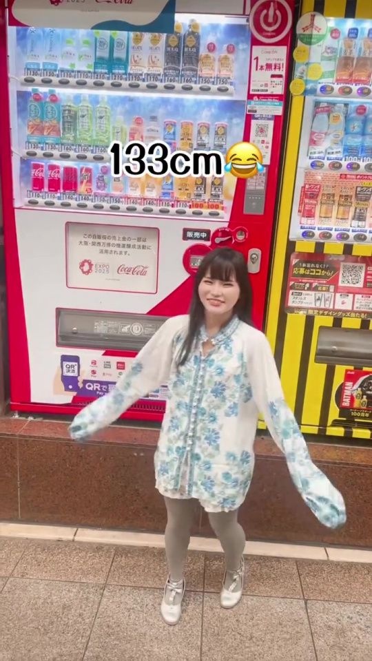 成人だけど133cmの女の子だよう。自販機に手が届かないよぅ。←面白そうインスタみてやるか←後悔