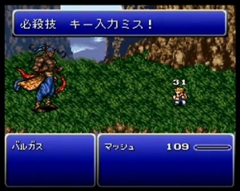 『FF6』で未だに解明されてない謎