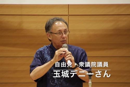 【悲報】玉城デニー知事、辺野古漁港の防カメ映像を流出させた産経記者にキレ散らかす → www