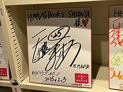 【画像】牧野真莉愛さん、めっちゃ美人だわ！