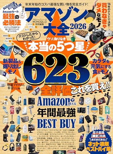 【悲報】Amazonに「スーファミ互換機」なるパチモン臭いのが売ってるんだけどこれ大丈夫なやつ？
