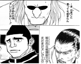ハンターハンター読者のおじさんの95%はこの三人が好きだと思う