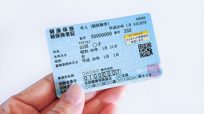 【画像】X民「健康保険に感謝しかない」215万超えの大バズりwww