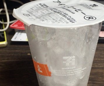 ワイ、セブンコーヒーの入れ方が分からず氷のカップだけお持ち帰り…
