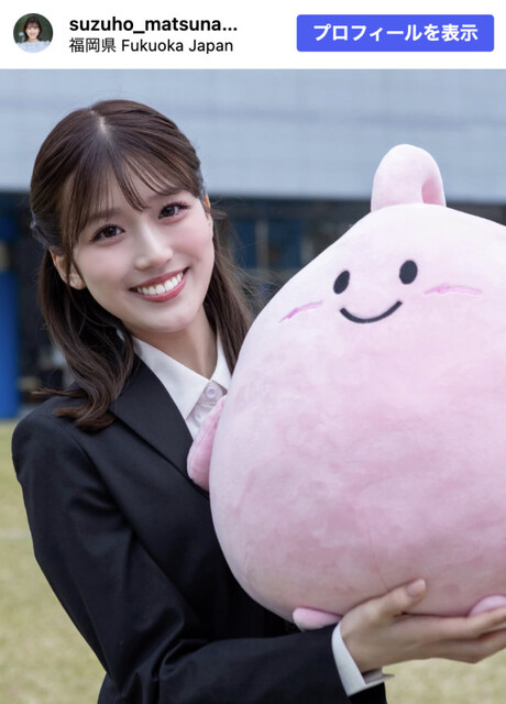 福岡に「宇宙一美人」な女性アナが入社www（画像あり）