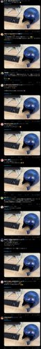 【悲報】人気Vtuber「家にナーヴギア届きました！」何故かみんな同じ画像だと話題に