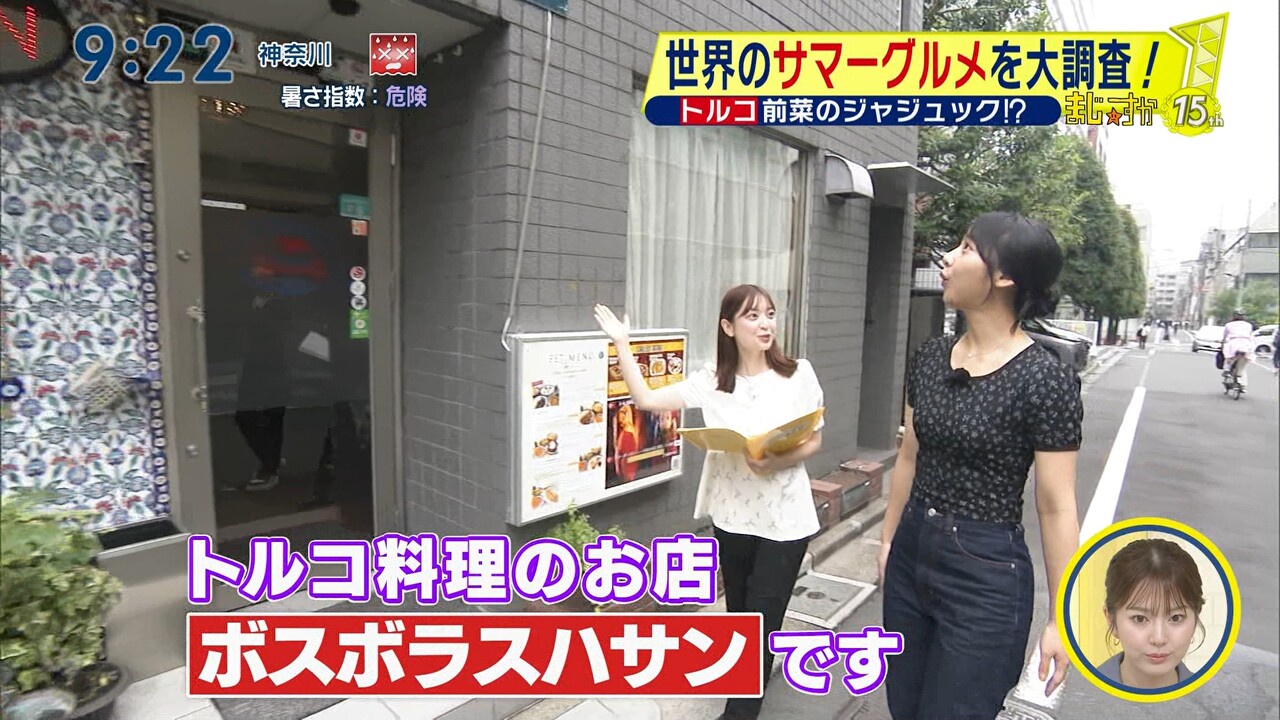 【テレビ】山之内すず、意外とおっぱいが大きかった