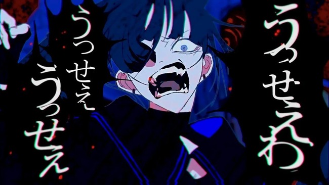 ヤフー知恵袋の中学生「学年2位の私、うっせぇわの『頭の出来が違う』に共感。異常ですか？」