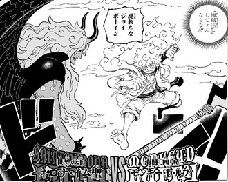 【緊急】ONE PIECE、ガチで年内完結か