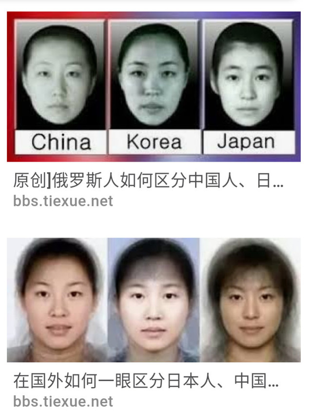 【謎】日本人と中国人の違い、見た目だけじゃマジで分からないよな